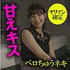 友紀ちゃん akdl219a｜出演 木曜日更新！ AKNR素人ちゃんねる作品のサンプル・口コミまとめ