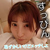 はずき akdl227a｜出演 木曜日更新！ AKNR素人ちゃんねる作品のサンプル・口コミまとめ
