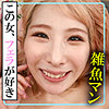 まい akdl230a｜出演 木曜日更新！ AKNR素人ちゃんねる作品のサンプル・口コミまとめ