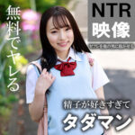 りな akdl246a｜出演 木曜日更新！ AKNR素人ちゃんねる作品のサンプル・口コミまとめ