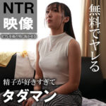 すわん akdl249a｜出演 木曜日更新！ AKNR素人ちゃんねる作品のサンプル・口コミまとめ