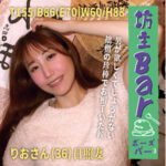 りお bouz010｜出演 坊主Barちゃんねる作品のサンプル・口コミまとめ
