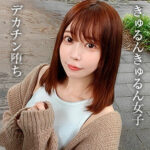 【レビュー2件】ねね bshi032｜出演 ブロッコリー作品のサンプル・口コミまとめ
