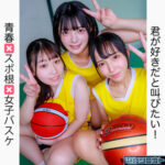 【レビュー1件】ゆみ＆おと＆まこ deas040｜出演 電影シロウト作品のサンプル・口コミまとめ