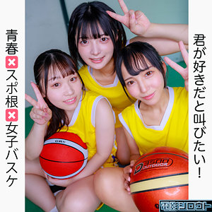 【レビュー1件】ゆみ＆おと＆まこ deas040｜出演 電影シロウト作品のサンプル・口コミまとめ