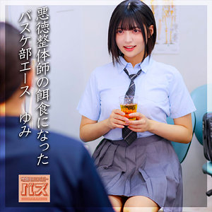 【レビュー3件】ゆみちゃん debz001｜出演 電影シロウト-バズ-作品のサンプル・口コミまとめ