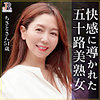 ちさとさん dht1164｜出演 JYUKU RICH作品のサンプル・口コミまとめ