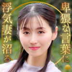 ゆかりさん dht1272｜出演 BiBiD作品のサンプル・口コミまとめ