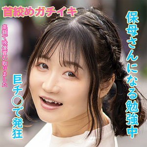 ようさん dktr006｜出演 あなたの動画、買い取ります。作品のサンプル・口コミまとめ
