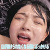 ユキノ ends250｜出演 援堂山作品のサンプル・口コミまとめ