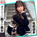 【レビュー3件】りあちゃん erk119｜出演 素人ホイホイ作品のサンプル・口コミまとめ