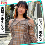 【レビュー4件】さなぎちゃん erk120｜出演 素人ホイホイ作品のサンプル・口コミまとめ
