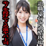 【レビュー1件】れいら esdx096｜出演 E★素人DX作品のサンプル・口コミまとめ