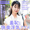 【レビュー2件】いつは ewdx562｜出演 E★人妻DX作品のサンプル・口コミまとめ