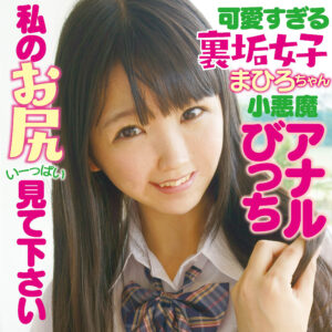 まひろん ffss031｜出演 素人マンボー作品のサンプル・口コミまとめ