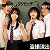 【レビュー4件】Y＆N fuyu181｜出演 浮遊僧作品のサンプル・口コミまとめ