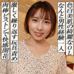 【レビュー1件】しずく garea697｜出演 G-AREA作品のサンプル・口コミまとめ