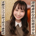 【レビュー1件】ゆあ garea700｜出演 G-AREA作品のサンプル・口コミまとめ