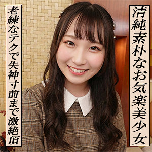 【レビュー1件】ゆあ garea700｜出演 G-AREA作品のサンプル・口コミまとめ