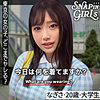 【レビュー1件】なぎさ grsp003｜出演 ぎがdeれいんSP作品のサンプル・口コミまとめ