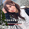 【レビュー1件】なこ grsp008｜出演 ぎがdeれいんSP作品のサンプル・口コミまとめ