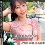 【レビュー2件】いつは grsp027｜出演 ぎがdeれいんSP作品のサンプル・口コミまとめ