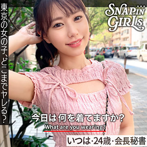 【レビュー2件】いつは grsp027｜出演 ぎがdeれいんSP作品のサンプル・口コミまとめ