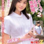 毎朝、回診の約10分間こっそり巨乳ナースが性処理してくれる神展開！1週間パイズリ！28日間のえちえち入院性活！！ももさんみくるさん h_1732orecs00414｜出演 俺の素人-Z- SECOND IMPACT作品のサンプル・口コミまとめ