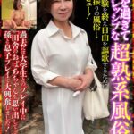 【レビュー8件】60歳を過ぎて尚アグレッシブな超熟系風俗嬢 みちこさん 石川芙美乃 h_1787jksr70502｜石川芙美乃出演 INITIUM作品のサンプル・口コミまとめ