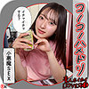 【レビュー9件】KAHO hhl150｜出演 素人ホイホイLOVER作品のサンプル・口コミまとめ