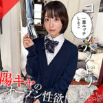 【レビュー5件】MAKOMI hhl157｜出演 素人ホイホイLOVER作品のサンプル・口コミまとめ