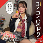 【レビュー3件】MIMINA hhl165｜出演 素人ホイホイLOVER作品のサンプル・口コミまとめ