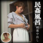 ゆいな hobb217｜出演 ZOOOthe100作品のサンプル・口コミまとめ