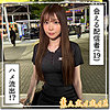 【レビュー6件】星音 hoi390｜出演 素人ホイホイZ作品のサンプル・口コミまとめ