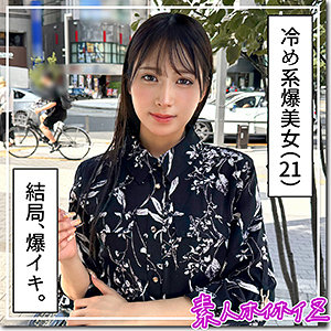【レビュー4件】あまん hoi399｜出演 素人ホイホイZ作品のサンプル・口コミまとめ
