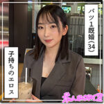 【レビュー3件】なほ hoi404｜出演 素人ホイホイZ作品のサンプル・口コミまとめ
