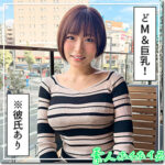 【レビュー5件】花葉 hoi407｜出演 素人ホイホイZ作品のサンプル・口コミまとめ