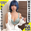 【レビュー3件】ルル hpt055｜出演 素人ホイホイペット作品のサンプル・口コミまとめ