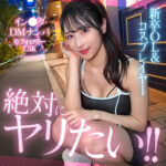 【レビュー7件】yuino hut002｜出演 素人ホイホイHunt作品のサンプル・口コミまとめ