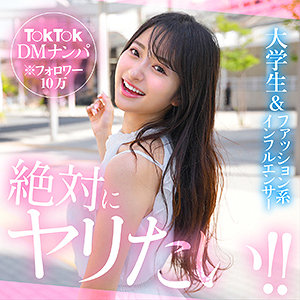 【レビュー4件】natsuhana hut003｜出演 素人ホイホイHunt作品のサンプル・口コミまとめ