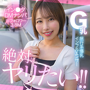 【レビュー4件】shidori hut006｜出演 素人ホイホイHunt作品のサンプル・口コミまとめ