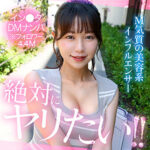 【レビュー4件】fiv hut007｜出演 素人ホイホイHunt作品のサンプル・口コミまとめ
