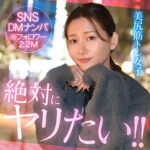 【レビュー4件】sien hut019｜出演 素人ホイホイHunt作品のサンプル・口コミまとめ