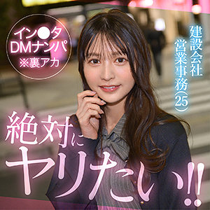 murayuki hut024｜出演 素人ホイホイHunt作品のサンプル・口コミまとめ