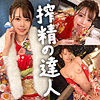 みるあ jdg093｜出演 ぎがdeれいん作品のサンプル・口コミまとめ
