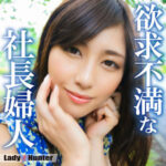 みつか lady546｜出演 LadyHunter作品のサンプル・口コミまとめ
