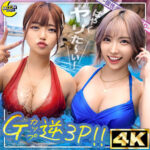 【レビュー4件】リカ＆モカ@神ボディ×美巨乳ギャルコンビ mfc313｜出演 MOON FORCE作品のサンプル・口コミまとめ