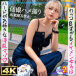 【レビュー8件】新人美容師ウタ mfcs147｜出演 MOON FORCE 2nd作品のサンプル・口コミまとめ
