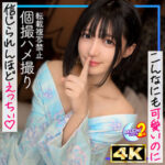【レビュー1件】ゆみにー mfcs195｜出演 MOON FORCE 2nd作品のサンプル・口コミまとめ