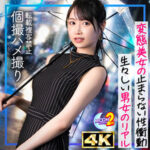 【レビュー1件】りおぴん mfcs197｜出演 MOON FORCE 2nd作品のサンプル・口コミまとめ